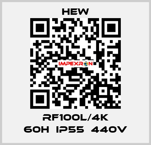 RF100L/4K 60H　IP55　440V HEW