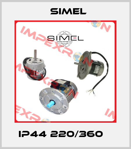  IP44 220/360 В Simel